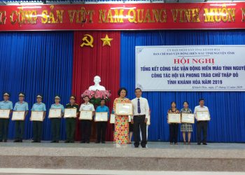 Sự kiện và thành tích nổi bật năm 2019