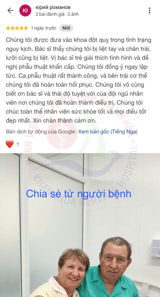đột quỵ cấp cứu đột quỵ can thiệp nội mạch lấy huyết khối Bệnh viện Đa khoa Khánh Hòa đột quỵ não điều trị đột quỵ